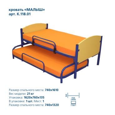 Мебель в детскую!
